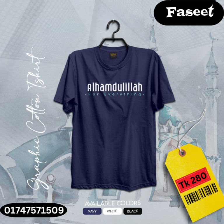 ALHAMDULILLAH short sleeve